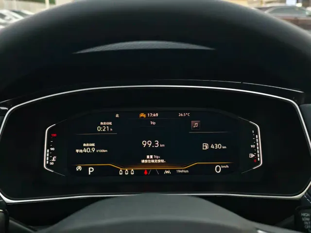 Volkswagen Tharu — Фото автомобиля 12