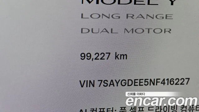 Tesla Model Y — Фото автомобиля 11