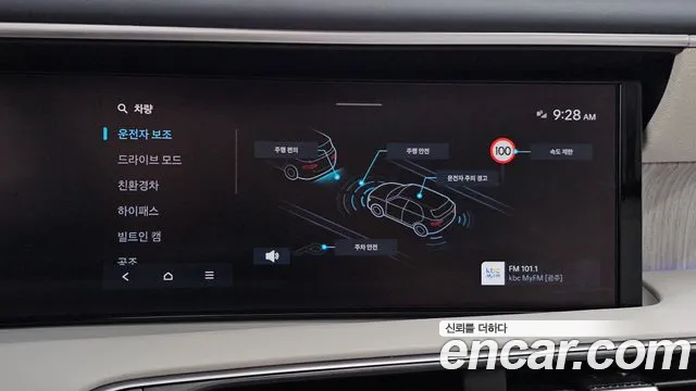 Hyundai Palisade LX3 — Фото автомобиля 22