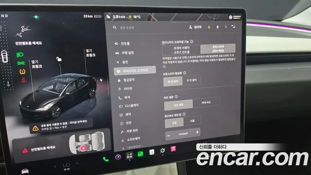 Tesla Model 3 — Фото автомобиля 16