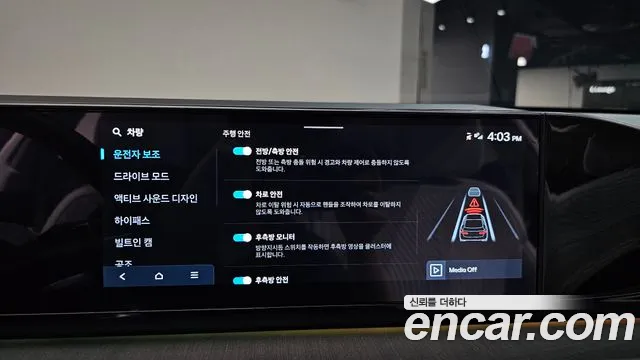 Hyundai Grandeur Grandeur (GN7) 3.5 Бензин 2WD — Фото автомобиля 29