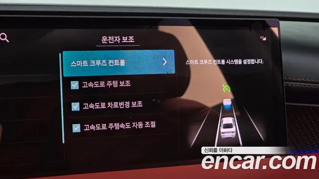 Genesis G80 Бензин 2.5 турбо AWD — Фото автомобиля 27
