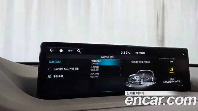 Genesis GV80 2.5T Бензин 2WD — Фото автомобиля 26