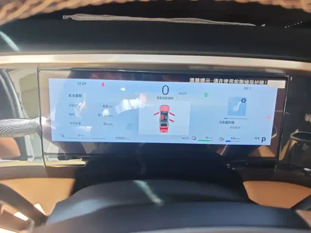 Geely Galaxy L7 — Фото автомобиля 12