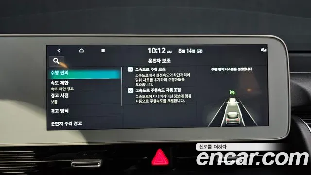 Hyundai Ioniq5 Ioniq5 — Фото автомобиля 15