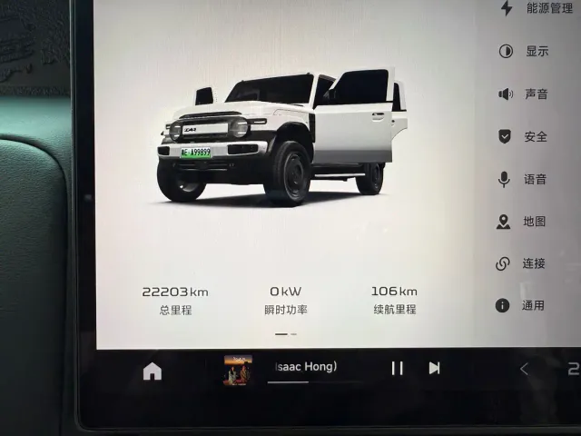 iCAR V23 — Фото автомобиля 25