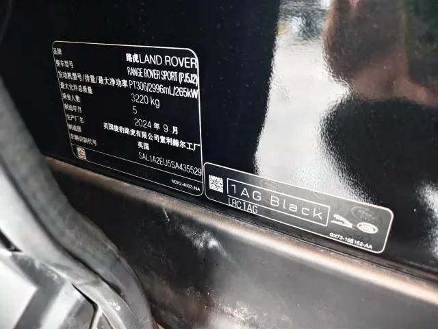 Land Rover Range Rover Sport — Фото автомобиля 25