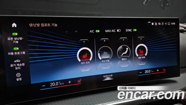 BMW 3-Series 3 серия (G20) 320i M Sport — Фото автомобиля 15