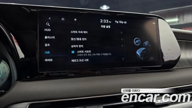 Hyundai Palisade The New Palisade — Фото автомобиля 21