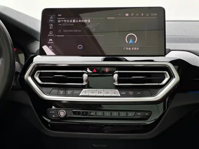 BMW iX3 — Фото автомобиля 15