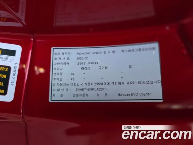 Lamborghini Huracan — Фото автомобиля 13