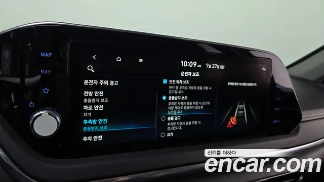 Hyundai Sonata Sonata (DN8) 2.0 LPG(Для маломобильных пассажиров) — Фото автомобиля 18