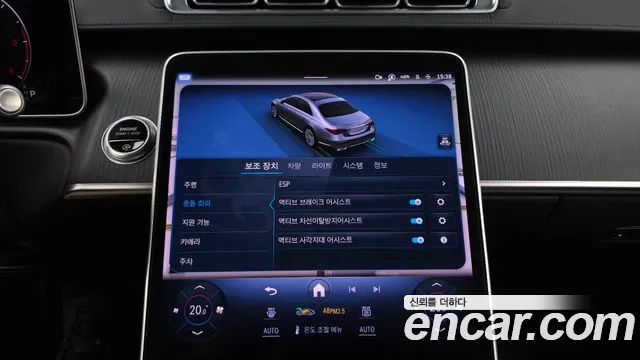 Mercedes-Benz S-Class S-класс W223 — Фото автомобиля 20