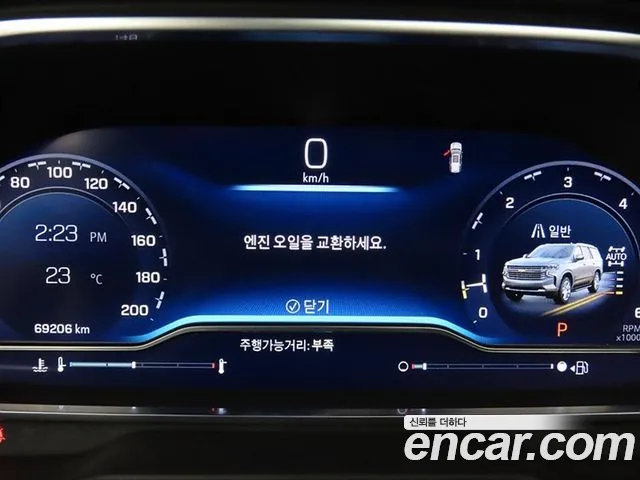ChevroletGMDaewoo Tahoe Tahoe 6.2 High Country 4WD — Фото автомобиля 8
