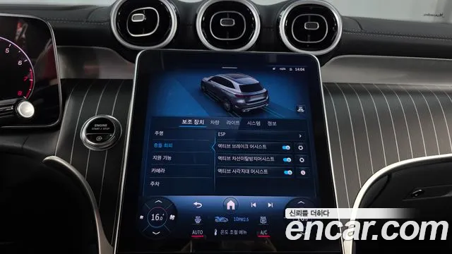 Mercedes-Benz GLC-Class GLC-класс X254 — Фото автомобиля 15