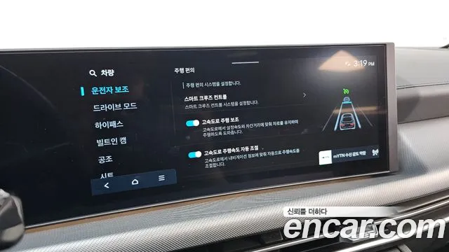 Hyundai Sonata Sonata Edge(DN8) — Фото автомобиля 17