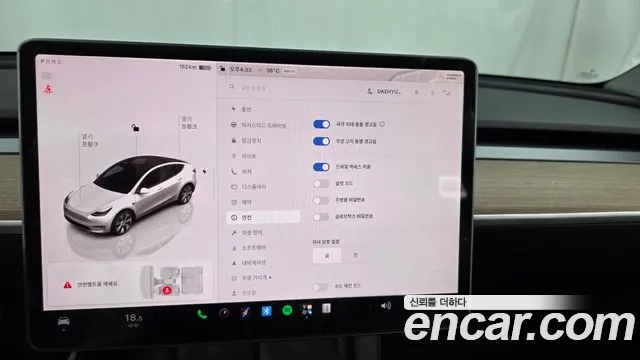 Tesla Model Y — Фото автомобиля 13