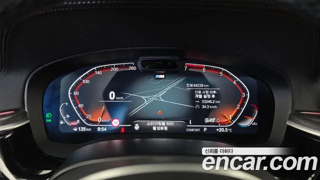 BMW 5 Series G30 — Фото автомобиля 11