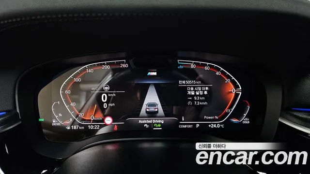 BMW 5 Series G30 — Фото автомобиля 11