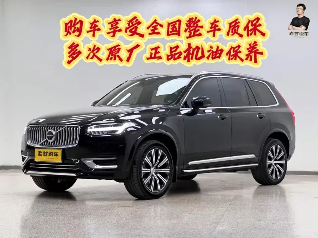 Volvo XC90 — Фото автомобиля 2