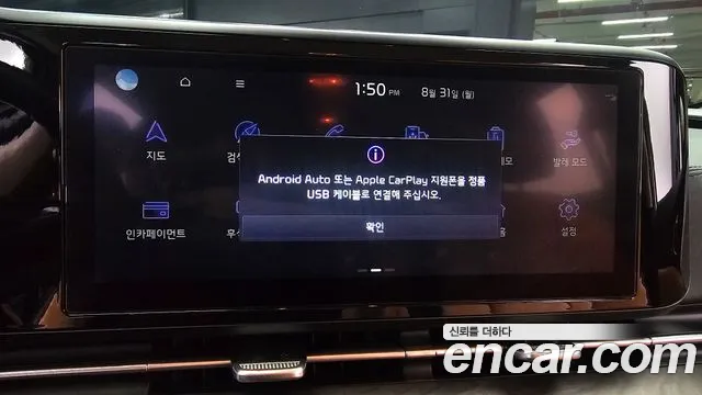 Kia Canival Carnival 4 поколение Бензин 9 мест Noblesse — Фото автомобиля 16