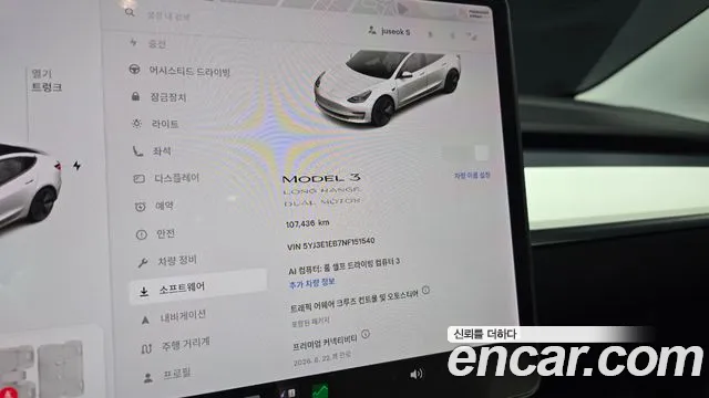 Tesla Model 3 — Фото автомобиля 27