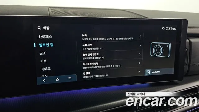 Hyundai Santa Fe MX5 — Фото автомобиля 23
