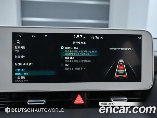 Hyundai Ioniq 5 Ioniq5 — Фото автомобиля 17