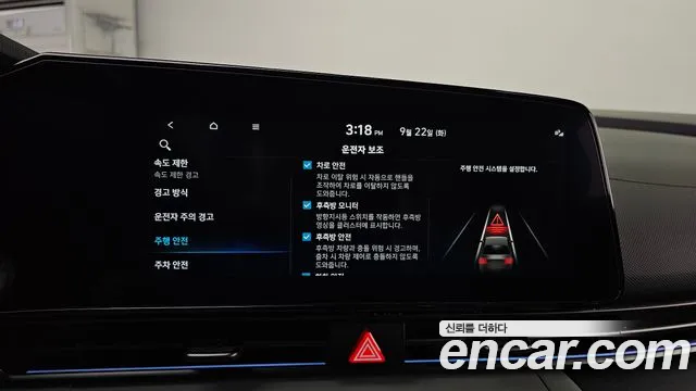 Hyundai Avante CN7 — Фото автомобиля 15