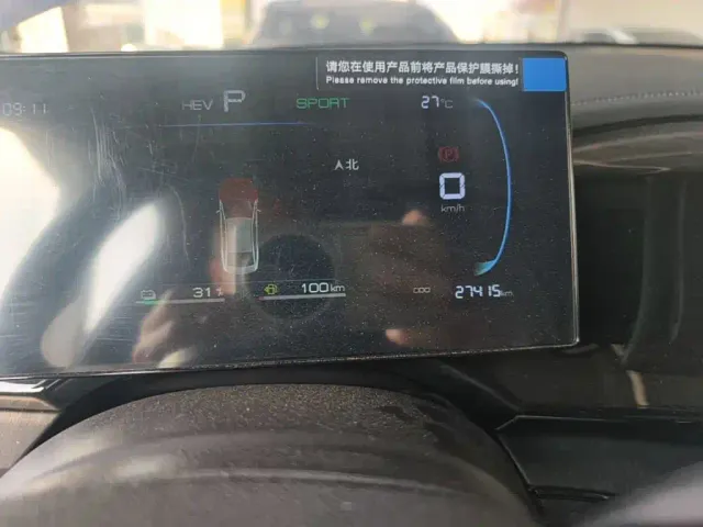 BYD Qin PLUS — Фото автомобиля 11