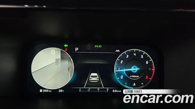 Kia Sorento Sorento 4-е поколение Бензин 2.5T 4WD — Фото автомобиля 8