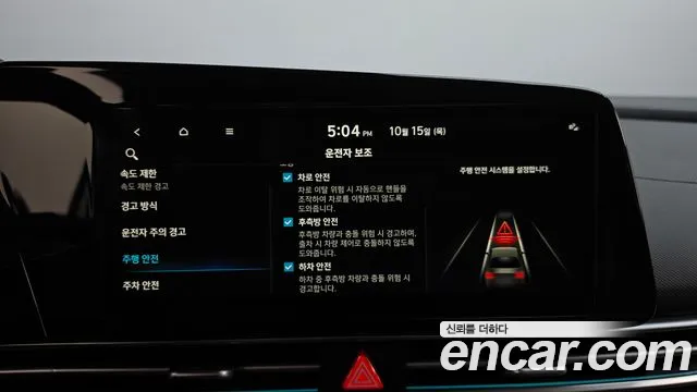 Hyundai Avante — Фото автомобиля 27