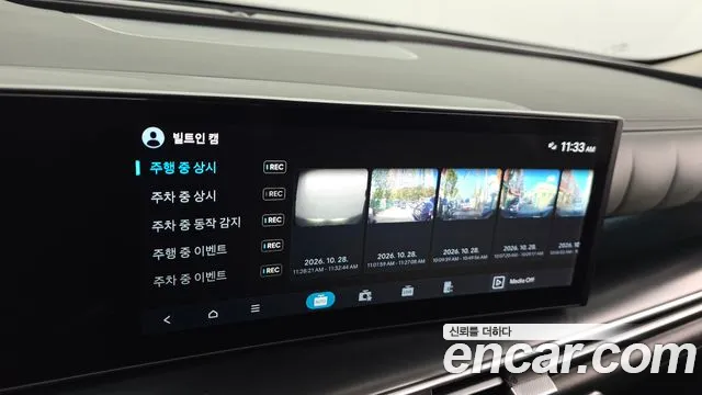Hyundai Nexo NH2 — Фото автомобиля 28