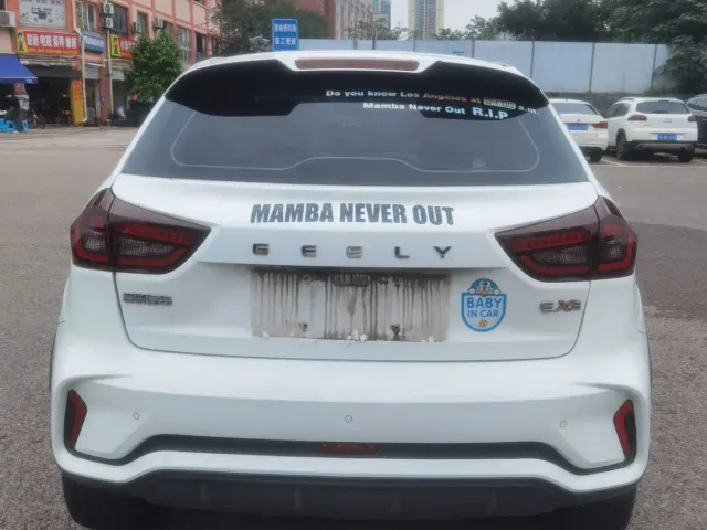Geely Geometry EX3 Kung Fu Bull — Фото автомобиля 5