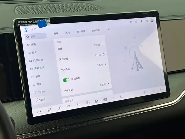 BYD Song Pro — Фото автомобиля 17