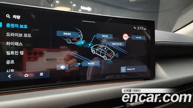 Hyundai Sonata Sonata Edge(DN8) 1.6 Turbo — Фото автомобиля 17