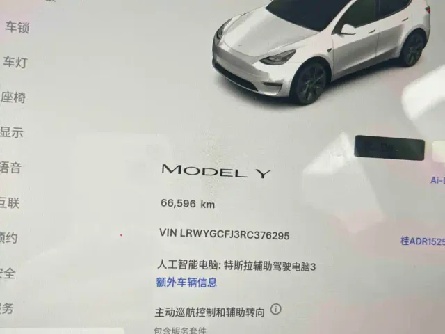 Tesla Model Y — Фото автомобиля 10