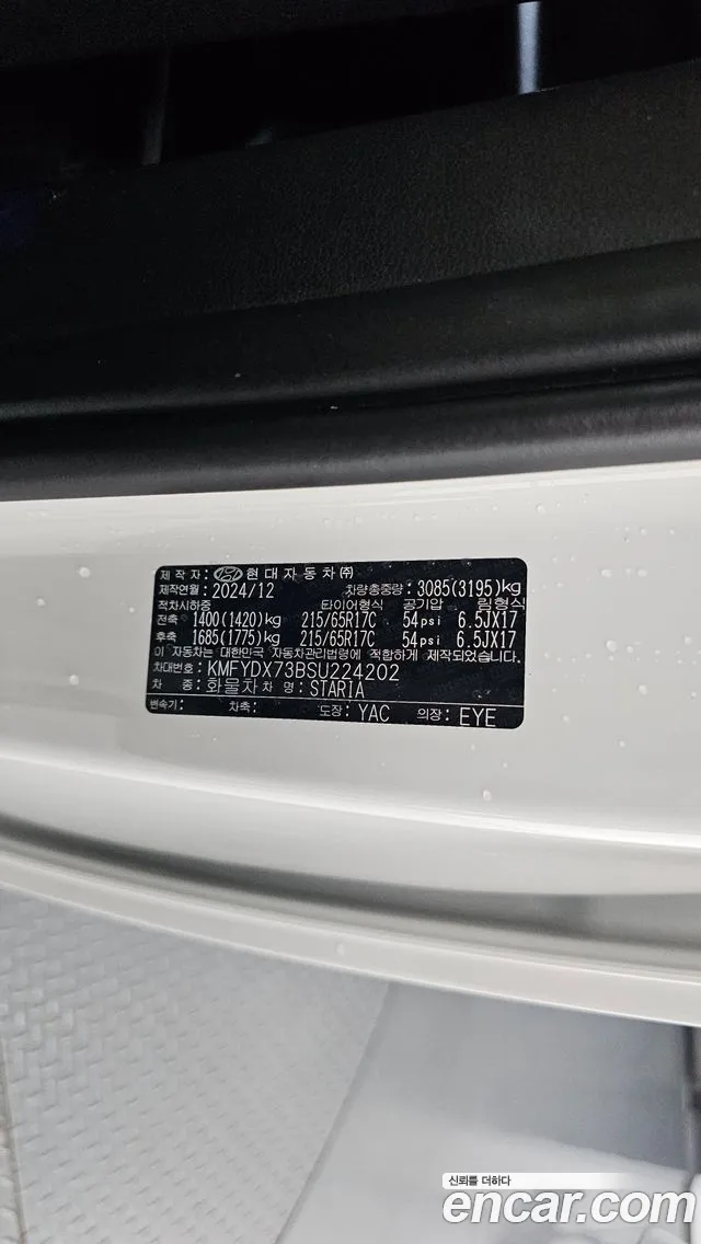 Hyundai Staria — Фото автомобиля 27