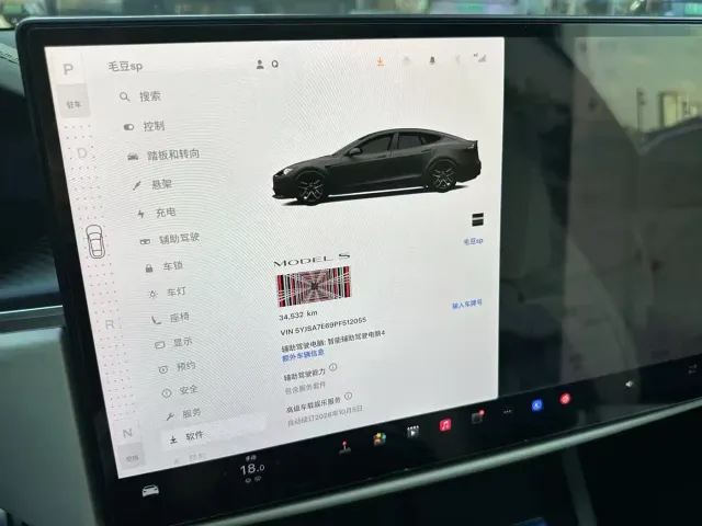 Tesla Model S — Фото автомобиля 10