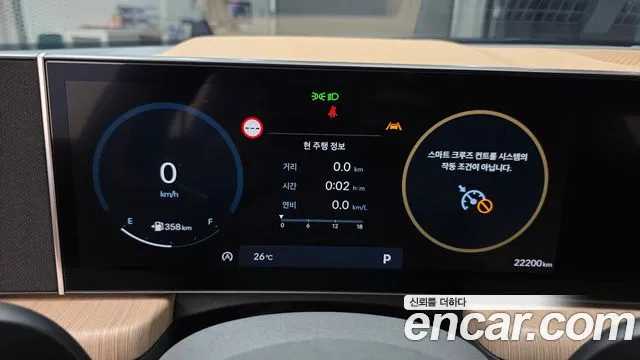 Hyundai Sonata DN8 — Фото автомобиля 11