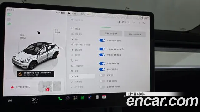 Tesla Model Y — Фото автомобиля 29