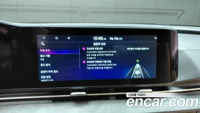 Kia Canival Carnival 4 поколение Бензин 9 мест Signature — Фото автомобиля 17