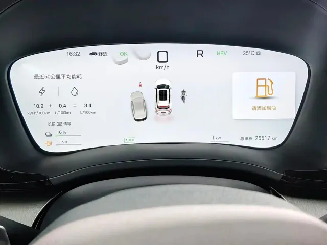 BYD Song PLUS — Фото автомобиля 13