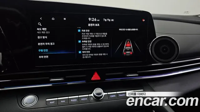 Hyundai AVANTE Новый Avante (CN7) — Фото автомобиля 13