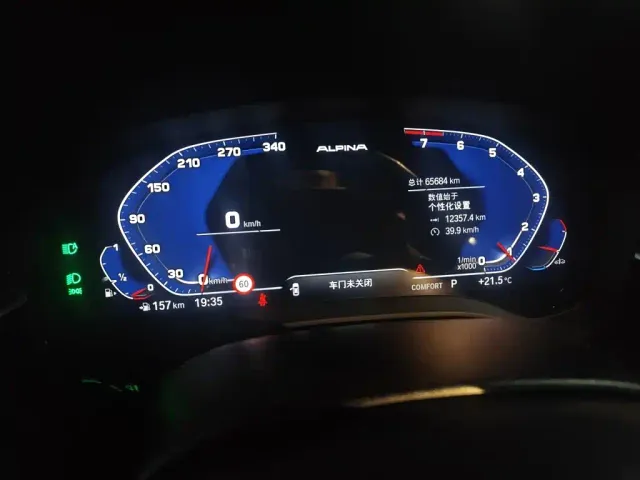 BMW 5 Series — Фото автомобиля 8