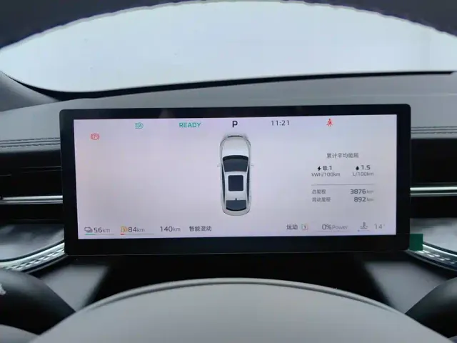 Roewe M7 DMH — Фото автомобиля 14
