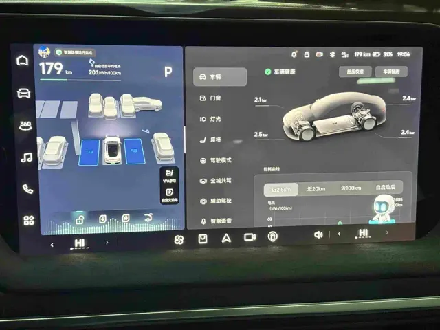 Xpeng P7 — Фото автомобиля 20