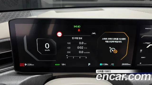 Kia EV9 — Фото автомобиля 11