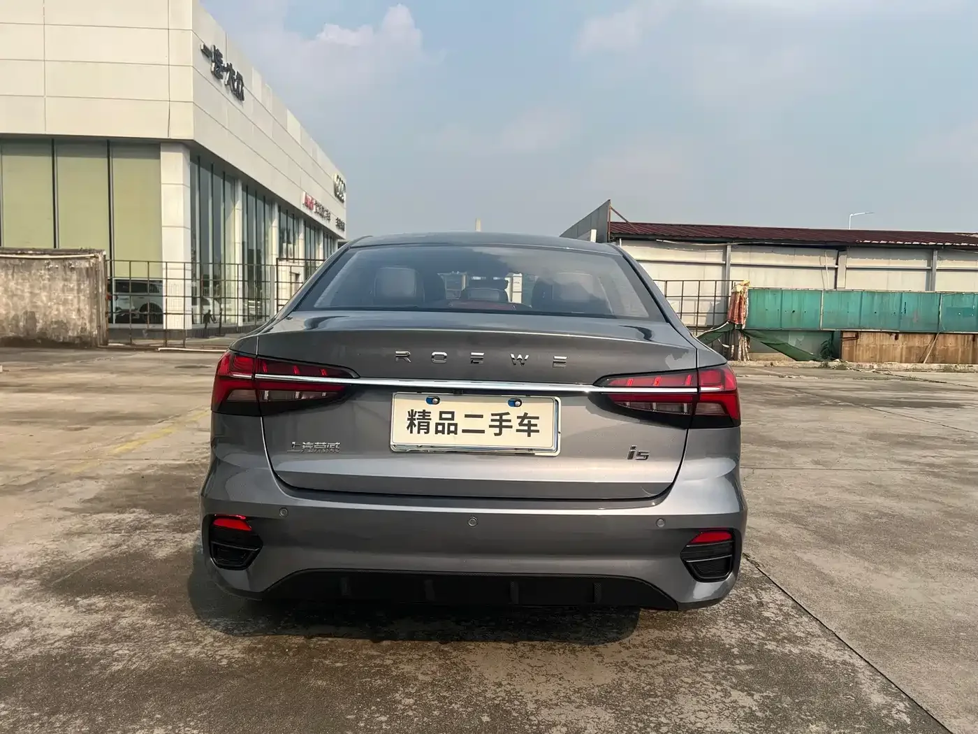 Roewe Roewe i5 2021 1.5L CVT Diamond Edition — Фото автомобиля 4
