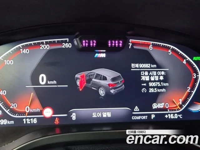 BMW X3 G01 — Фото автомобиля 6
